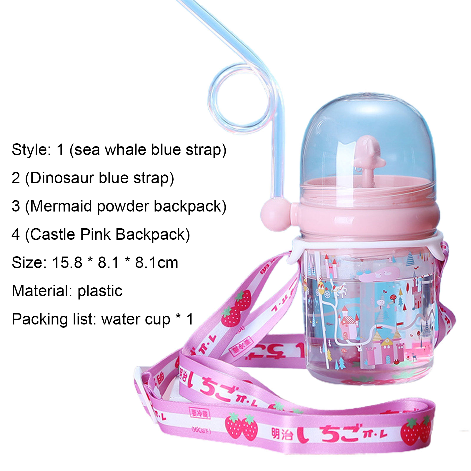 Water Cup Drop Proof Strap Design Plastic Whale Spray Drinking Cup for Children